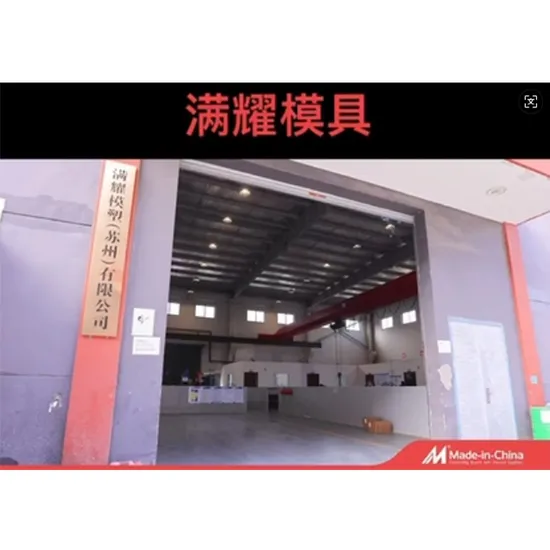 Custom Precision Electronic Machine Manufacturer Plastic Injection Mold 